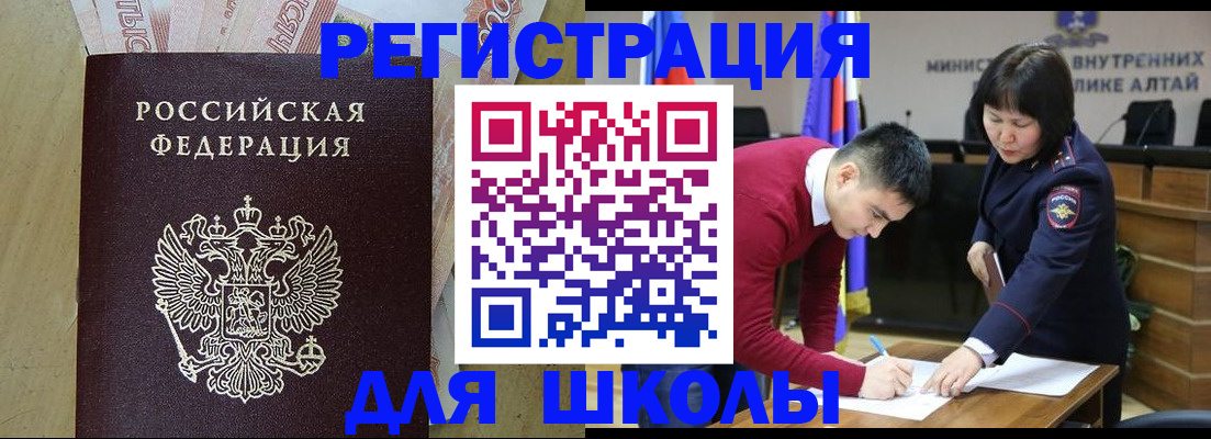 временная регистрация госуслуги в Краснодаре